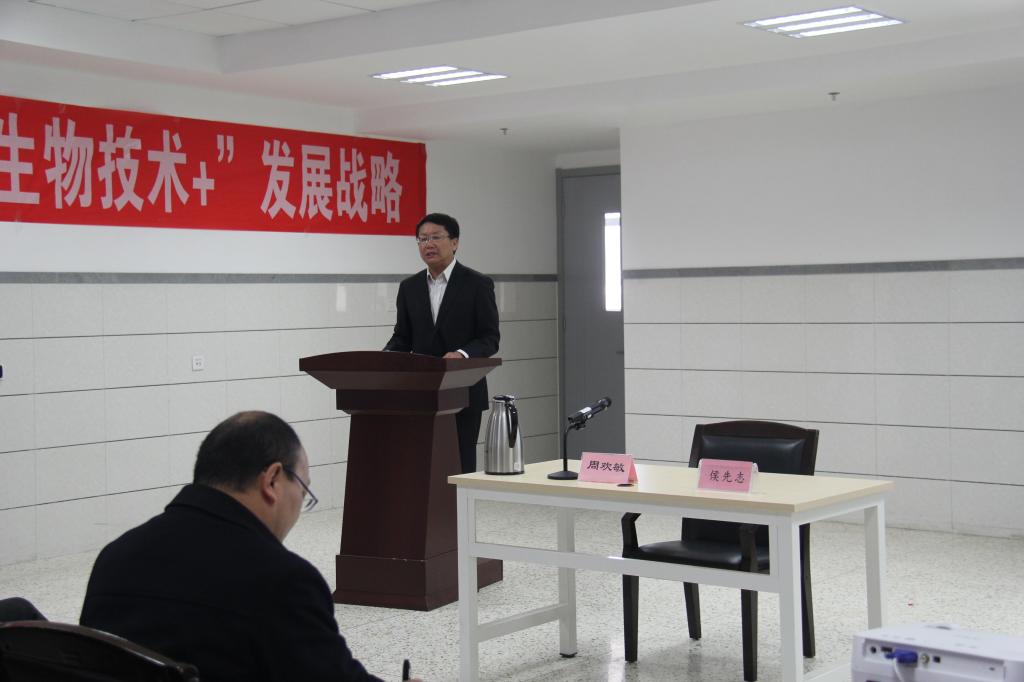 林宝书记主持会议